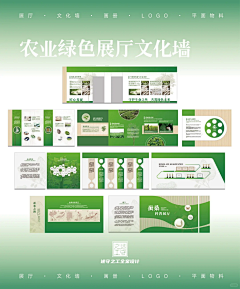 小秀莉采集到平面