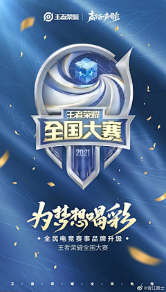 kjhghsklkjhs采集到banner-游戏