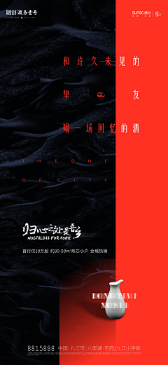 灵犀xi采集到荣创参考