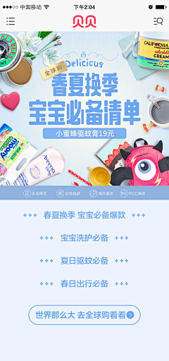 菊缕香采集到ZZWTO