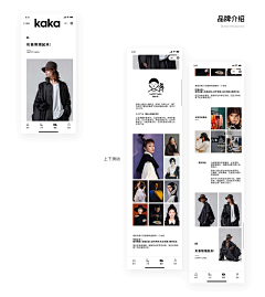 Vitaroast采集到APP