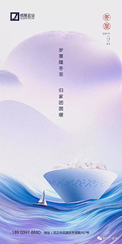 喵咪森彡采集到创意海报—优质海报收藏