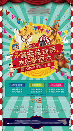 然并卵……呵采集到物料