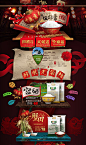 灵感搜索 - 大美工dameigong.cn