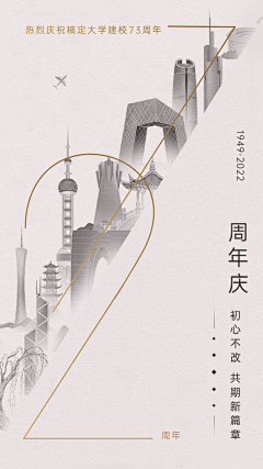 666777888999采集到国庆