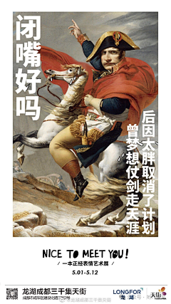 ATTTTTTTTTTT采集到龙湖天街
