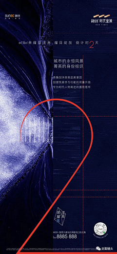 19__采集到倒计时