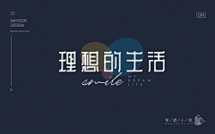 uqXYDPKl采集到字体