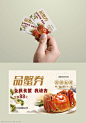 2018haixianleijianyuehuiyuankadazhaxiepinxiequan-29474390_1
