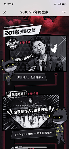 skamniing采集到H5