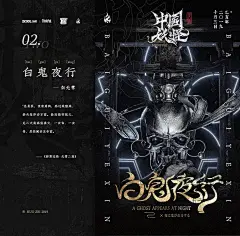 海报 (35)