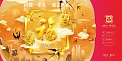 丶张三轰采集到文案营销海报