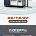 【素材能量站】电商 详情页 工业 机械 产品 激光切割机 功能 推广|985199 