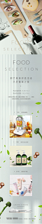 美食长图海报-志设网-zs9.com