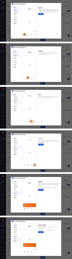 颜清清清采集到WEB-弹窗