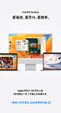 OS 新出炉，一键四连。 : iOS 16、macOS Ventura、iPadOS 16、watchOS 9，个个面貌一新。