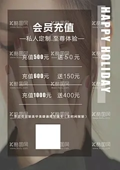 价目表  - 源文件下载【酷图网】高端定制,尊贵定制,价目表,定制海报,美甲美睫,横版价目表,海报设计,美业价目表,设计,广告设计,欧美,欧美模特,滤镜,模特,造型,原创价目表,高端,莫兰迪色调,美发,美发价目表,海报,理发