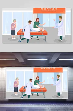 手绘大气手术躺椅医院检查身体插画-众图网