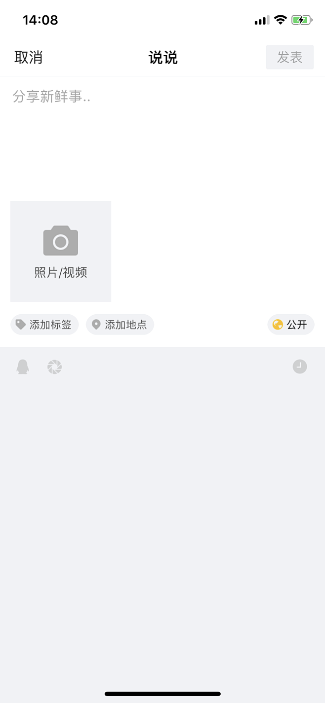 发布·新建2