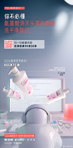 acvdbavd采集到IP