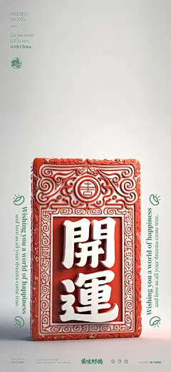 招财壁纸 - 小红书