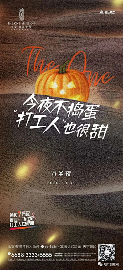 Yeah_小离采集到易拉宝/折页/画册/地产