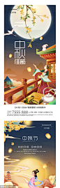 源文件下载 中秋节国潮插画节日系列海报 中国传统节中秋节 月饼国潮插画团圆 简约中国红手绘 嫦娥八月十五系列 山水兔子渐变红色 大气卡通活动炫彩 刷屏玉兔月饼礼盒 祥云桂花剪影妳散
