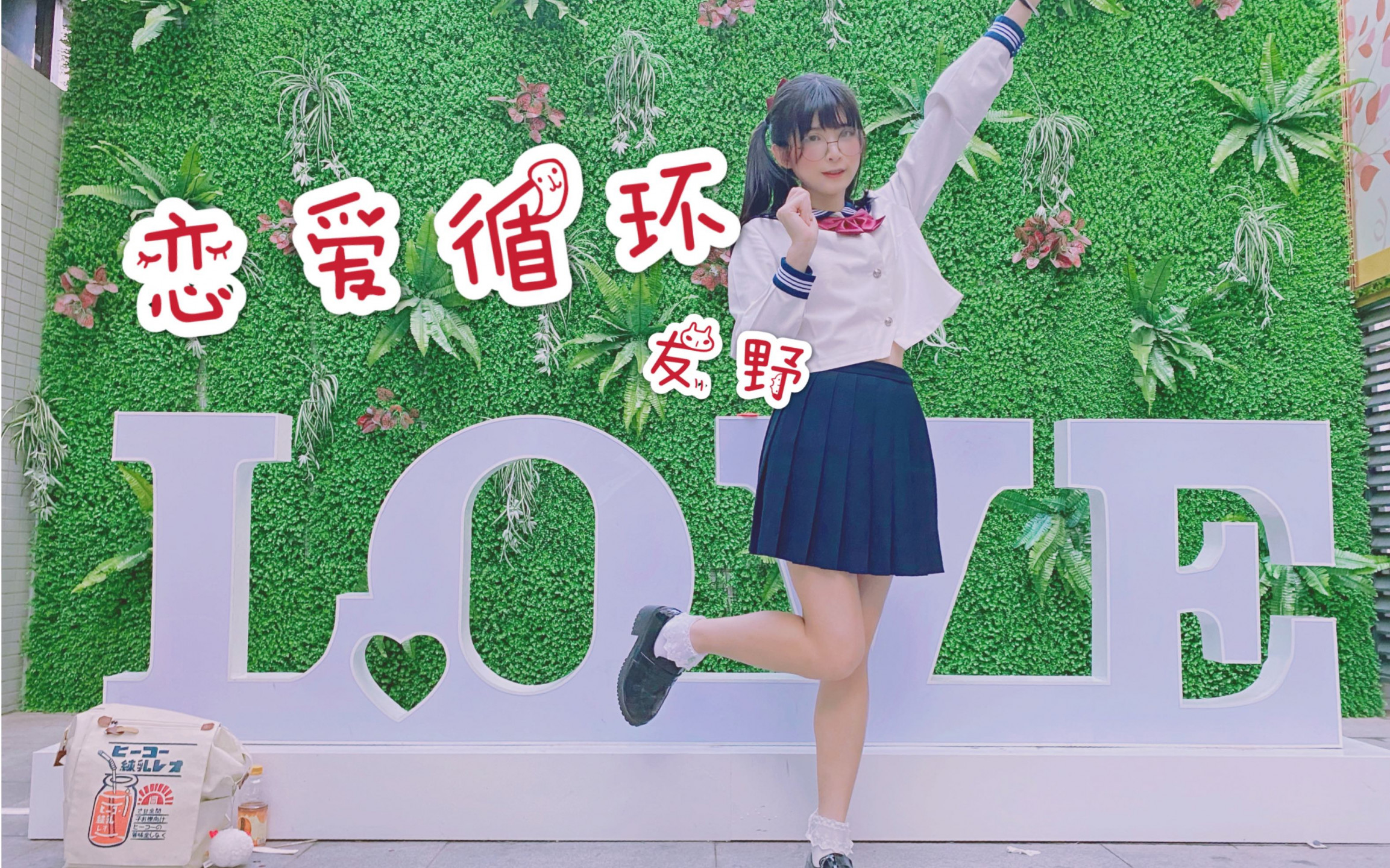 图片[4]-【舞蹈/4K/在线/B站】友野nono【118V-30.78GB】-幻想写真