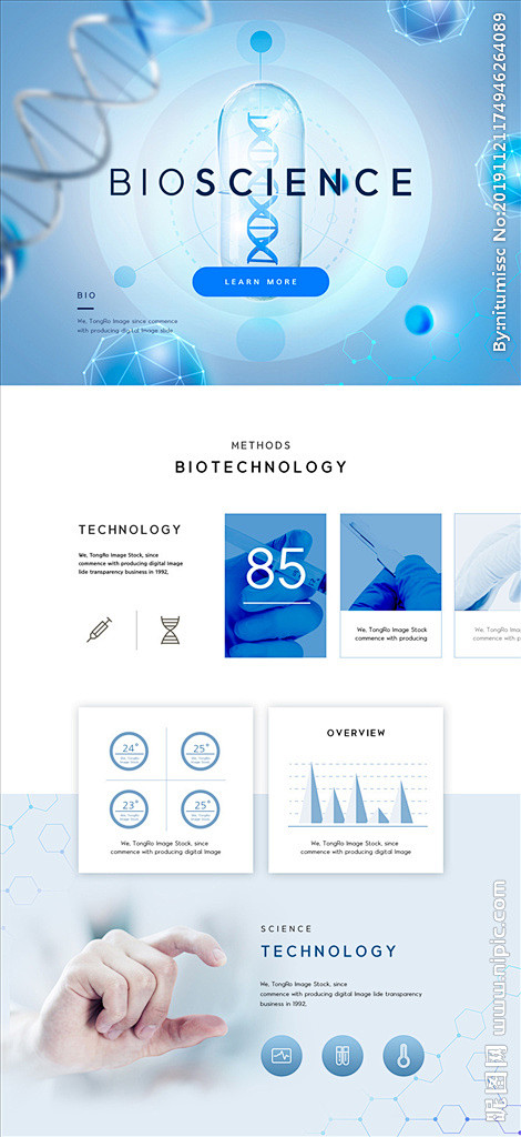 科研医学生物基因网页设计蓝色