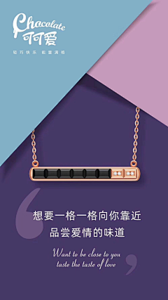 8W8h6ExH采集到珠宝海报