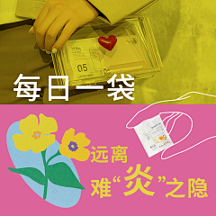 二猫ermore采集到二猫ermore的原创画板-主图 直通车 钻展