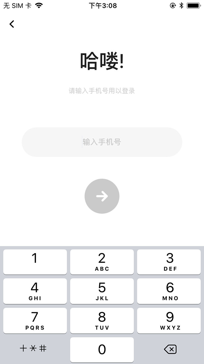 app注册登陆-UI_app注册登陆页面...