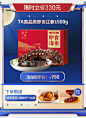 久年旗舰店
