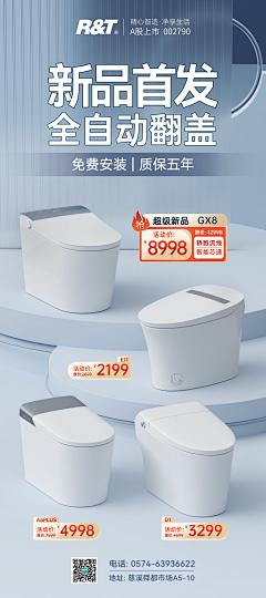 191脸哥采集到产品 / 物件-摆放