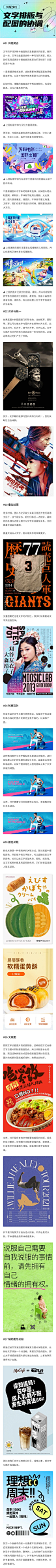 排版技巧