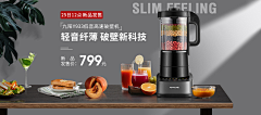 北辰白夜采集到全屏海报 简约风格