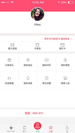 yabin_W采集到bird_电商周边