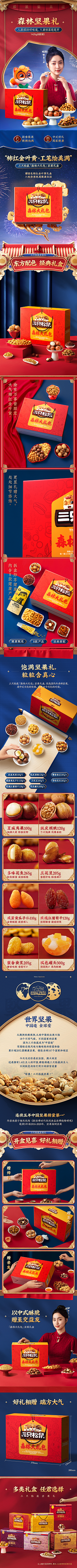 ↓Needmore采集到食品