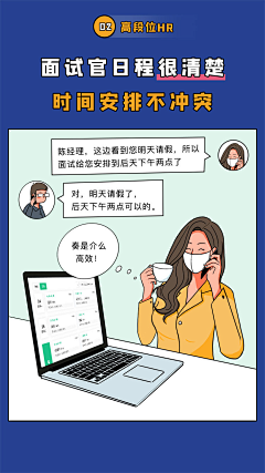 崔哥发话了采集到原创画板-公众号漫画