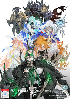 Y打正着采集到插画