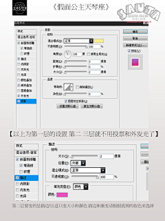 夙络兮采集到封面教程-整体