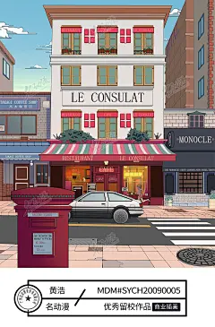 街边咖啡店|原创|插画|城市街道|咖啡店|电话亭|少年-商业插画一期装饰性插画作品图片素材