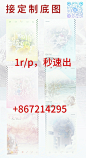确定不来试试吗！？
