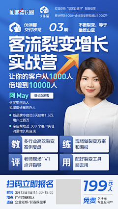 钦海设计工作室采集到美业海报