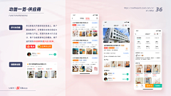 Aron_Qiu采集到APP模块_表单列表