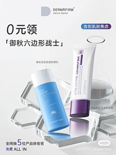 MySunshine79采集到化妆品