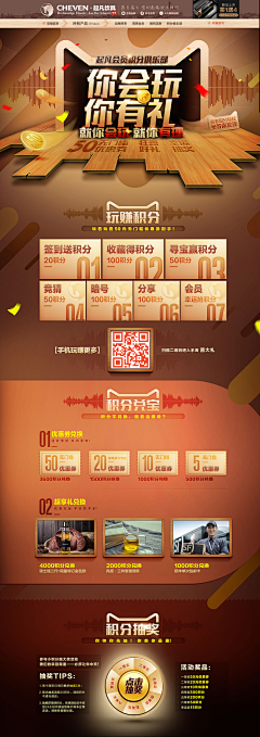 😂请叫我船长大人采集到专题页