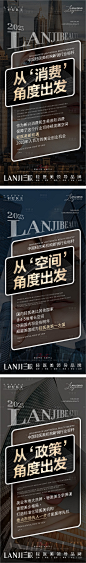 轻医美美业痛点造势招商系列图-源文件