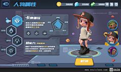九哥哥c采集到方块风格