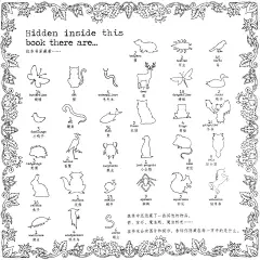 【线稿】秘密花园和魔法森林高清线稿，可以当背景素材的说_看图_线稿吧_百度贴吧
